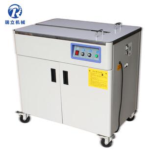 直销新款半自动打包机打包带 打包带 机打打包带 热容打包带 可印