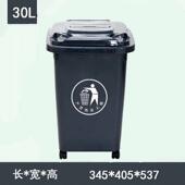 带环卫商用大家用轮带垃圾升码 户外厨房50四色盖大号30垃圾桶分类