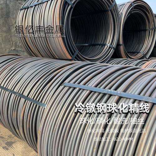 现货供应12Cr1MOV镦线材12Cr1MOV冷镦钢盘条
