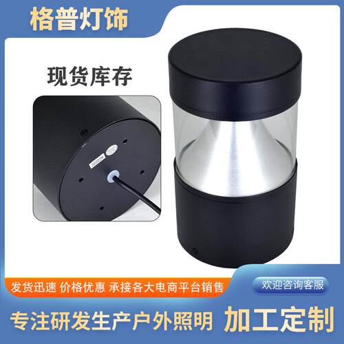 草坪灯led户外简约花园景观别墅园林庭院草地柱子围墙灯圆形铝材