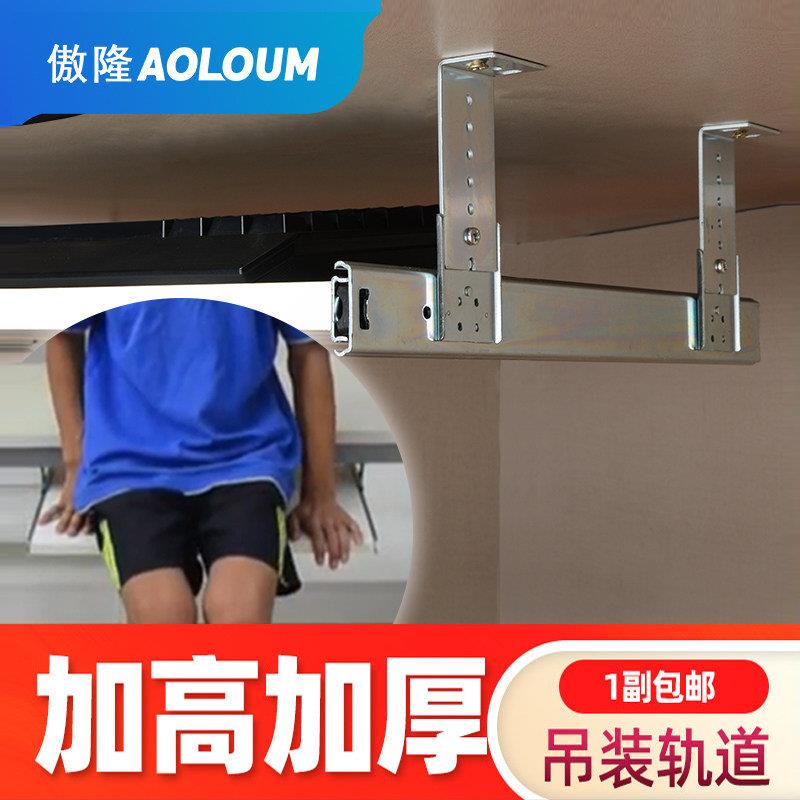 加厚键盘托架电脑桌滑轨键盘托吊装式键盘拖架滚珠导轨胡桃灰木板