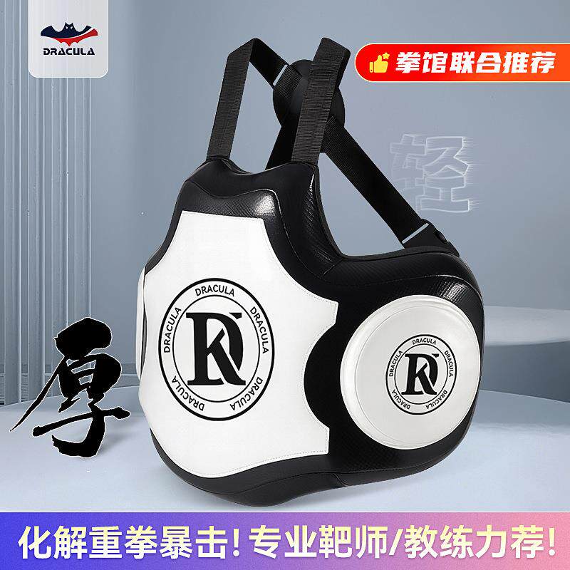泰拳散打胸靶拳击靶跆拳道自由搏击综合格斗护具护胸靶