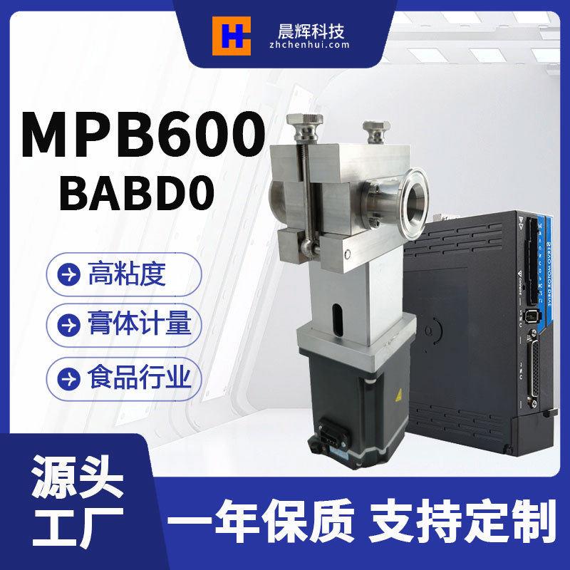 自吸泵不锈钢耐腐蚀抽柴油泵粘度膏体计量微型齿轮泵耐腐蚀强