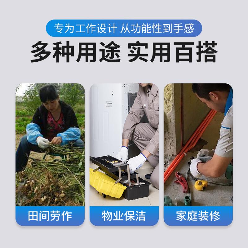 手套工作劳保耐磨纯棉线加厚防滑防护工地男劳动干活棉纱劳工马小