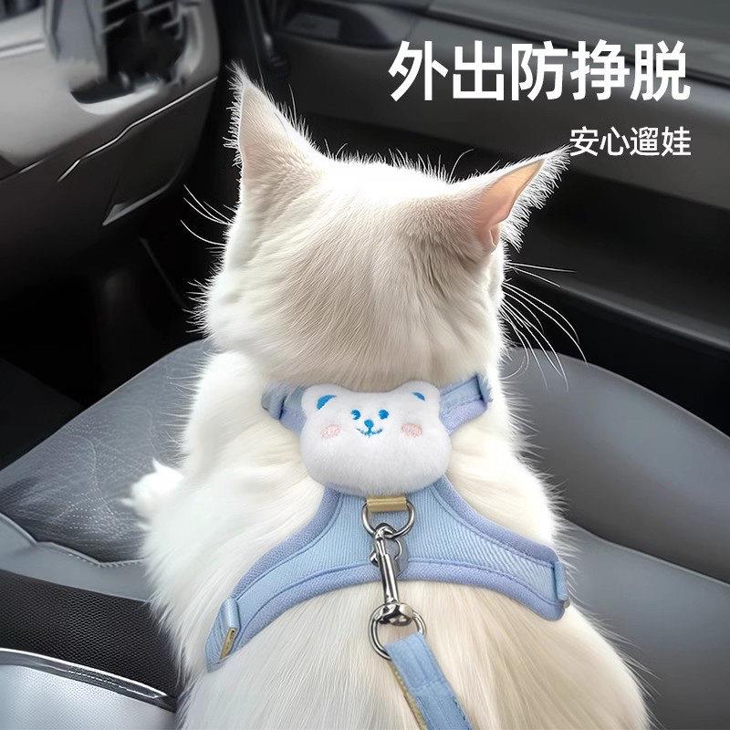 猫咪牵引绳可调节遛猫绳子可爱幼猫外出专用胸背带小型犬宠物用品