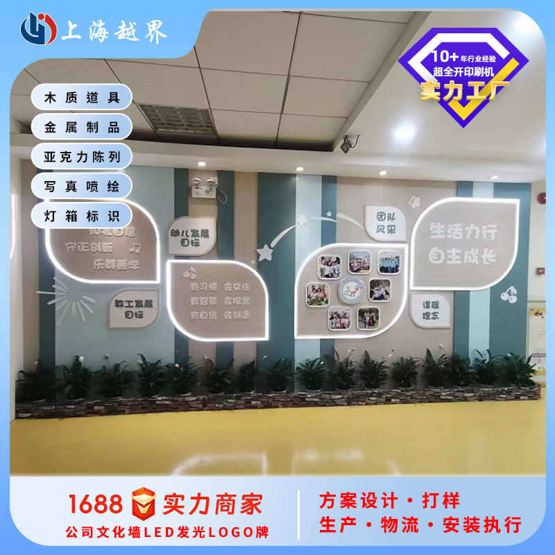 LED发光LOGO牌 公司背景墙发光字体展示 迷你亚克力板广告牌制作