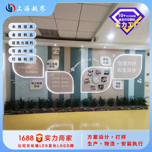 制作 led牌发光字体亚克公司广告牌迷你展示板发光 墙力logo背景