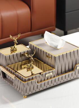 简约轻奢风客厅茶几纸巾盒烟灰缸托盘套装创意家用桌面装饰品摆件