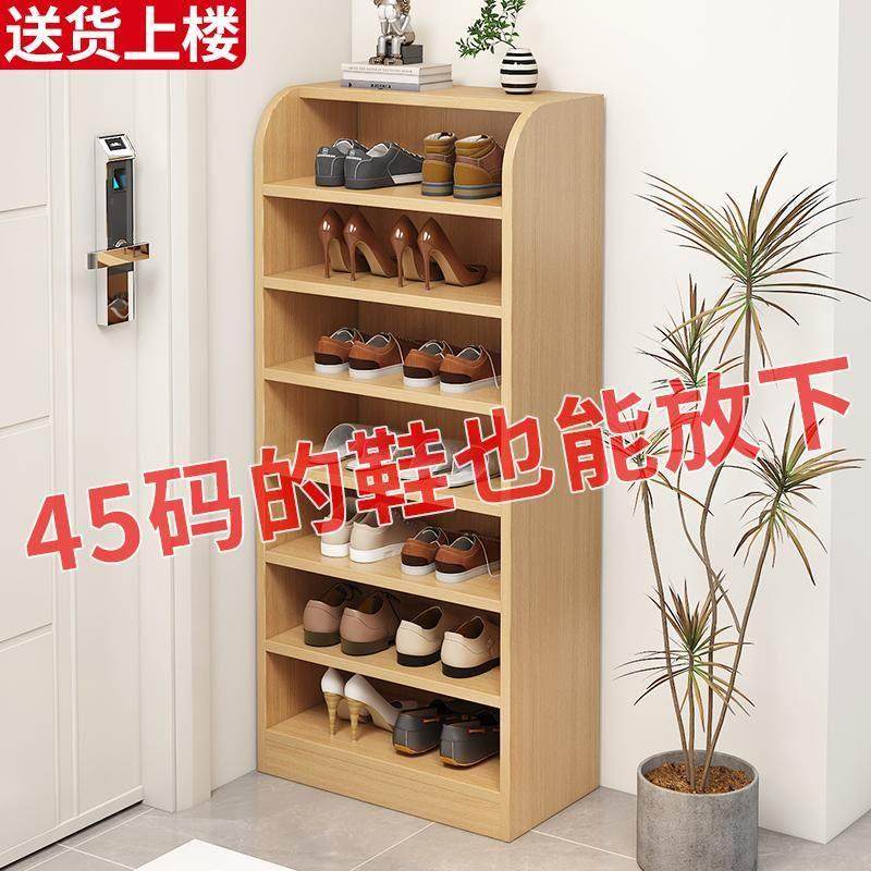 实木鞋架家用门口靠墙入户门置物架简易多层省空间经济型收纳鞋柜,住宅家具,鞋架,淘宝优惠券,粉丝福利购,淘宝优惠卷
