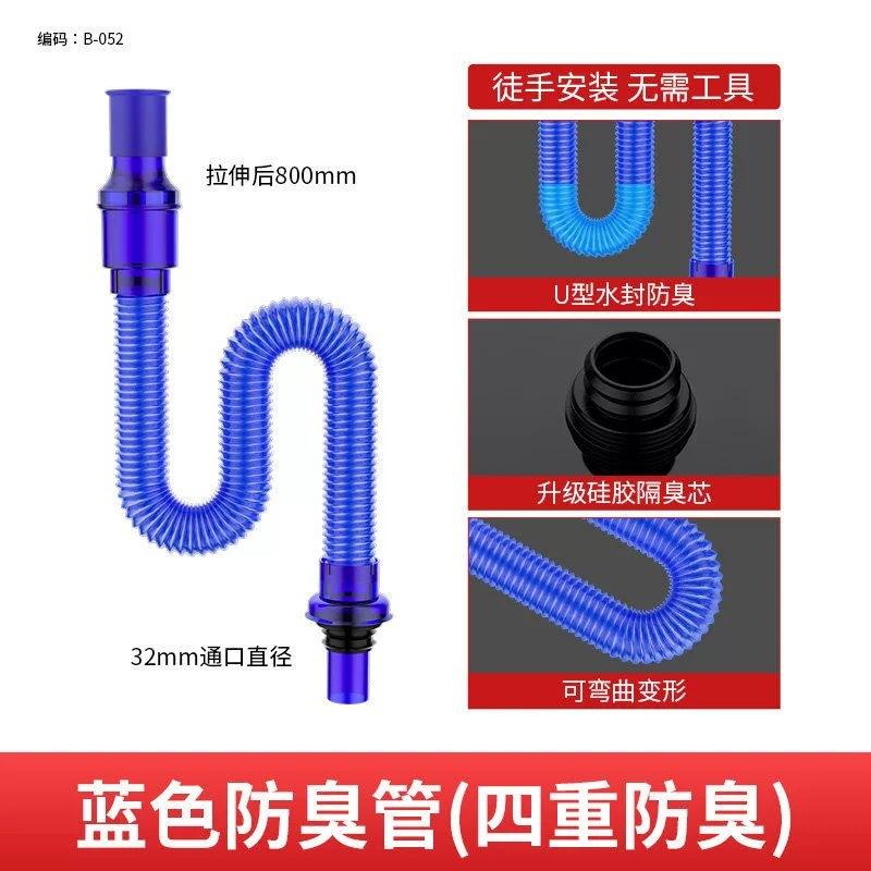 不锈钢洗脸盆洗手池下水下水器