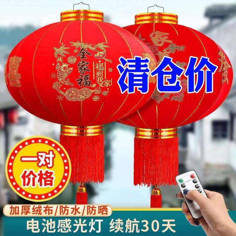 新款2026春节大红灯笼户外挂饰灯笼新年大门口一对植绒布阳台灯笼,节庆用品/礼品,灯笼,淘宝优惠券,粉丝福利购,淘宝优惠卷