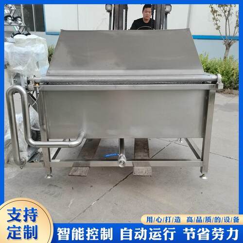 翻筐式气泡清洗机1500型大豆清洗设备虾皮小型气泡清洗机器