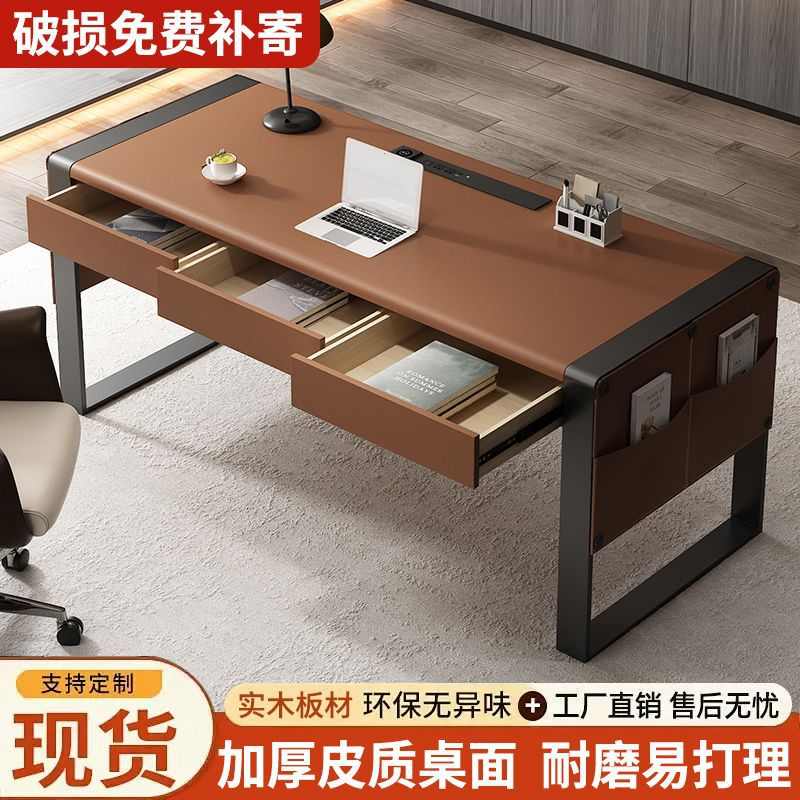 书桌书房家用马鞍办公桌设计师简约现代轻奢电脑桌