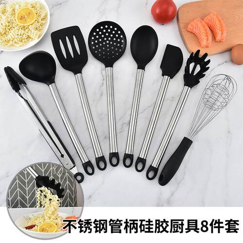 火不锈钢管柄硅功胶厨具装8件套套漏铲多能打蛋器汤不锈钢管勺锅