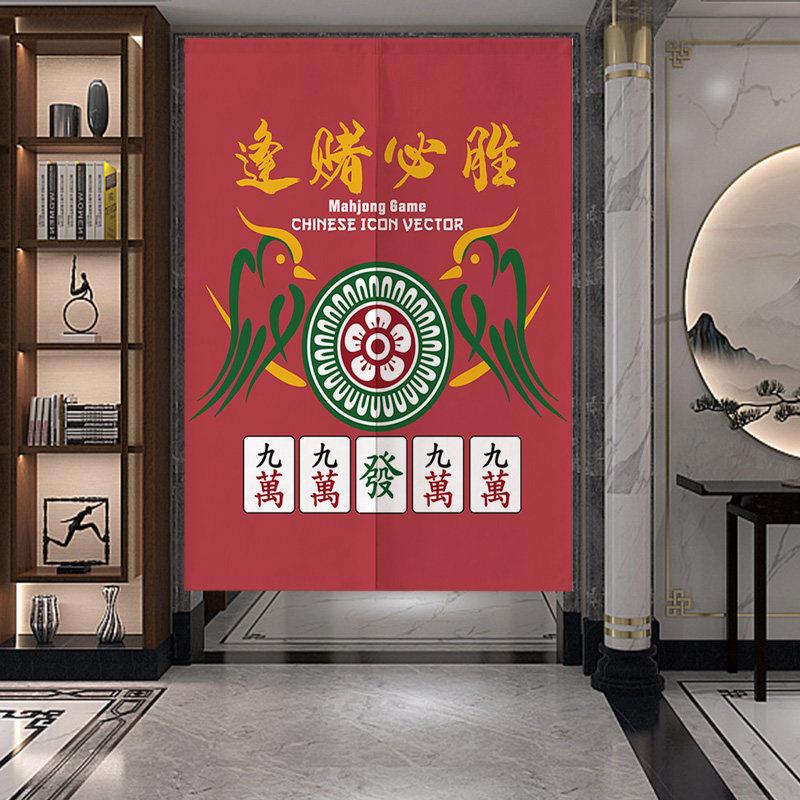 麻将中式门帘布艺中国风卫生间挂帘卧室隔断帘荷花家用装饰风水帘