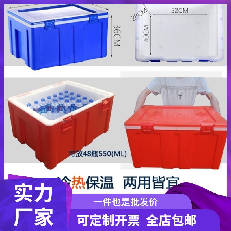 外卖保温箱商用塑料60L升大号食品送餐冷藏配送馒头米饭车载户外