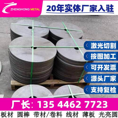 零售29-4-2 S44800 S46800铁素体不锈钢棒马氏体不锈钢板棒材