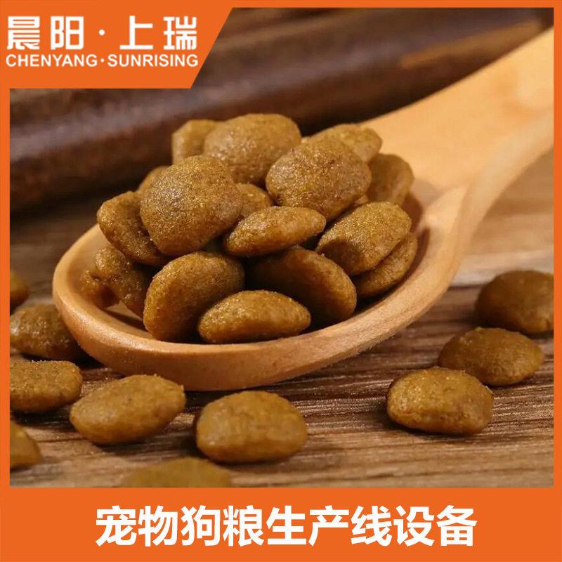 狗粮生产线机器 猫粮生产线机器 宠物饲料生产线机器