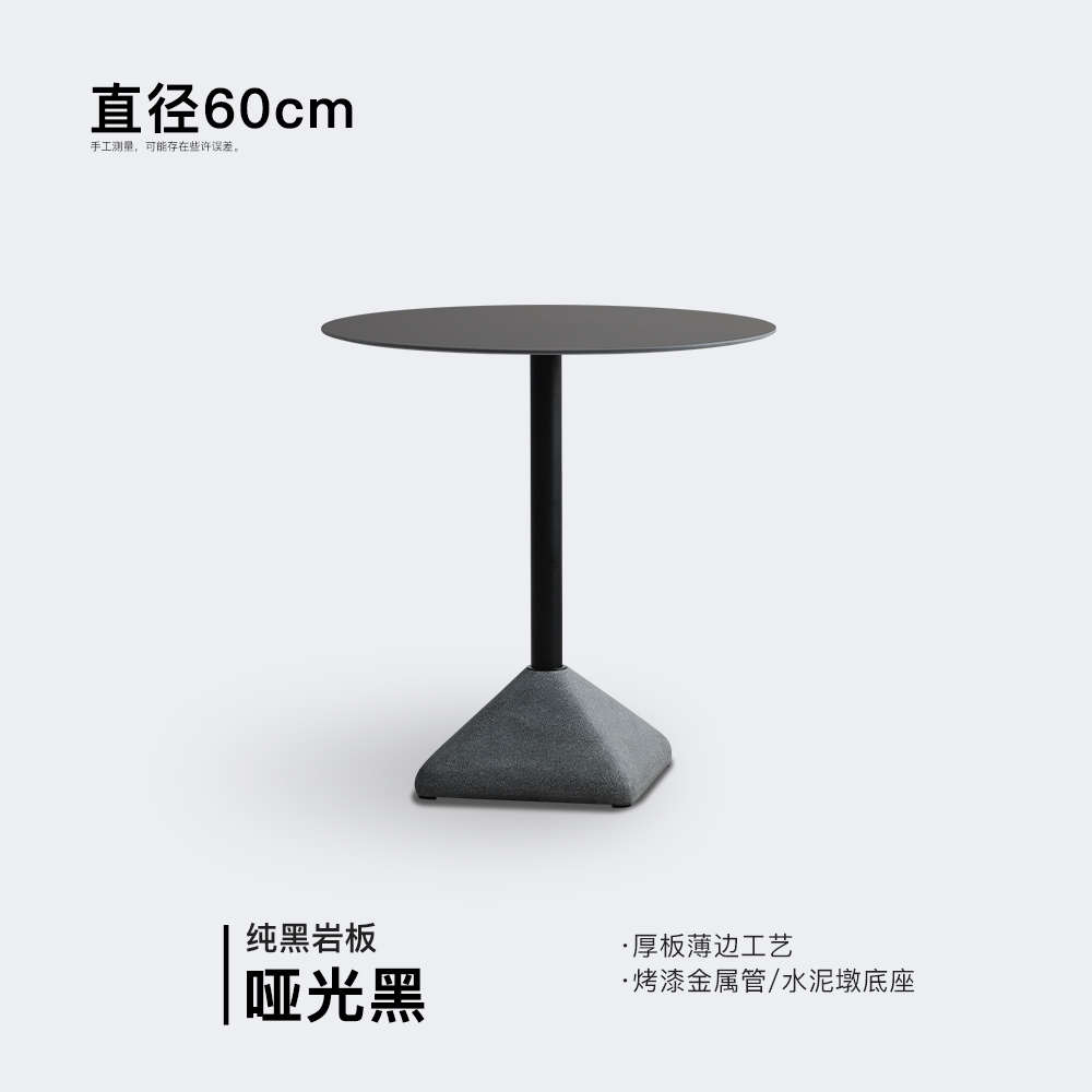 北欧餐桌简约现代工业风咖啡奶茶店铁艺小圆家用露台户外洽谈桌子