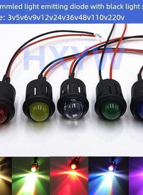 8MM发光二极管 F8LED高亮指示灯带12MM黑色灯套3V6V12V24V36V220V