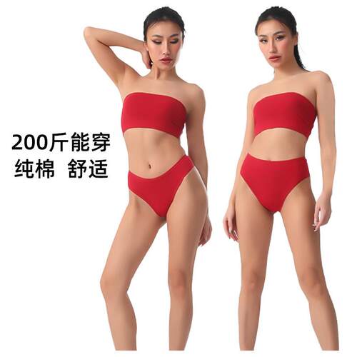 Large red underpants, female jin's life, wedding