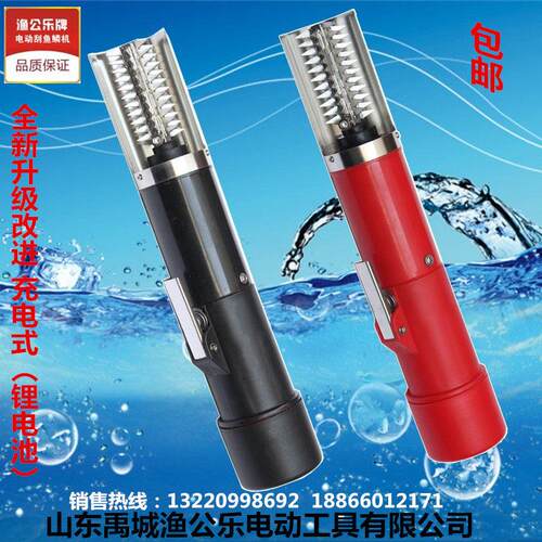 渔公乐充电式电动刮鳞机无线 线刮鱼鳞器刷打杀鱼机去鳞工具厂家