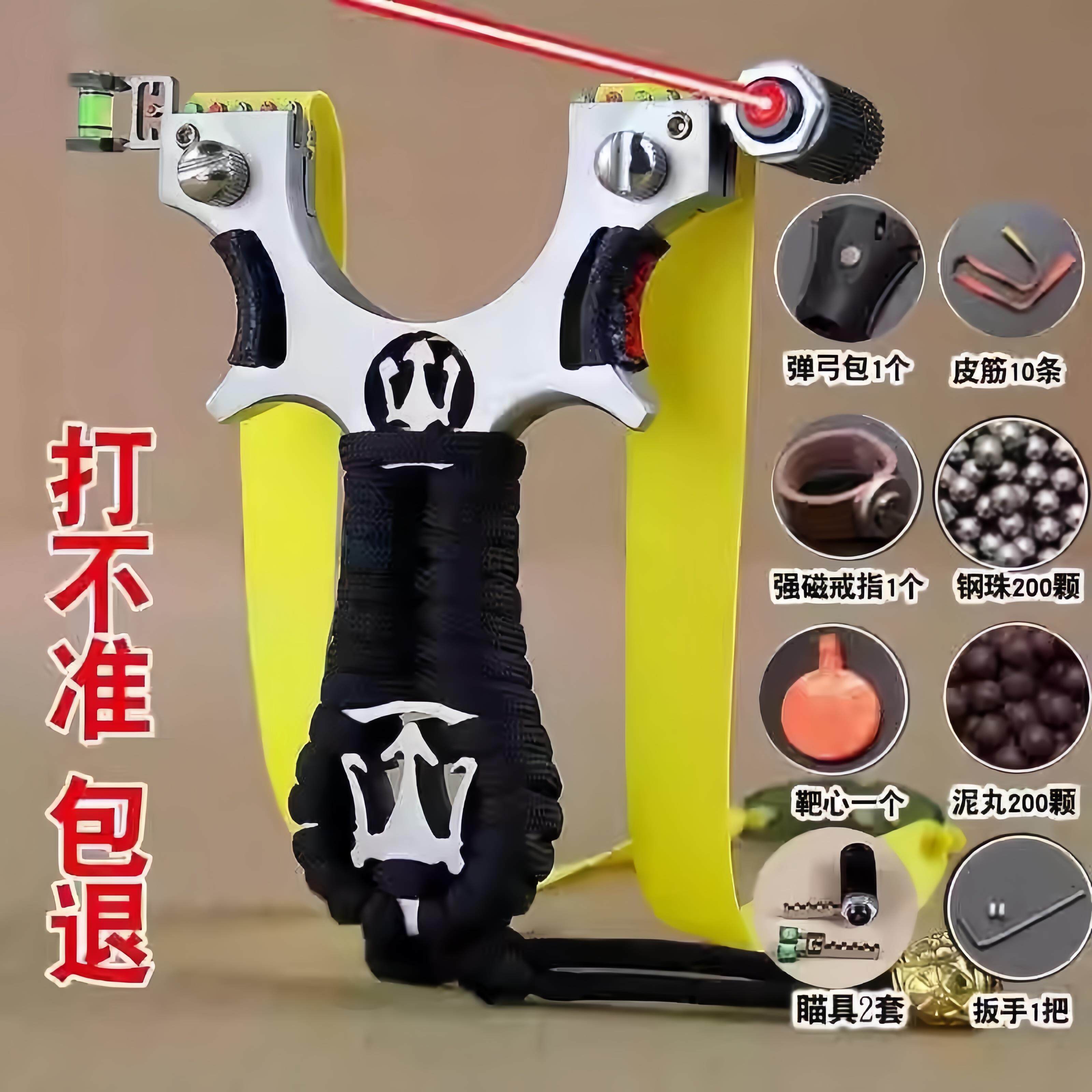 合金奔驰弹弓激光瞄准弹弓快压扁皮弹工架免绑高精准度户外竞技弓