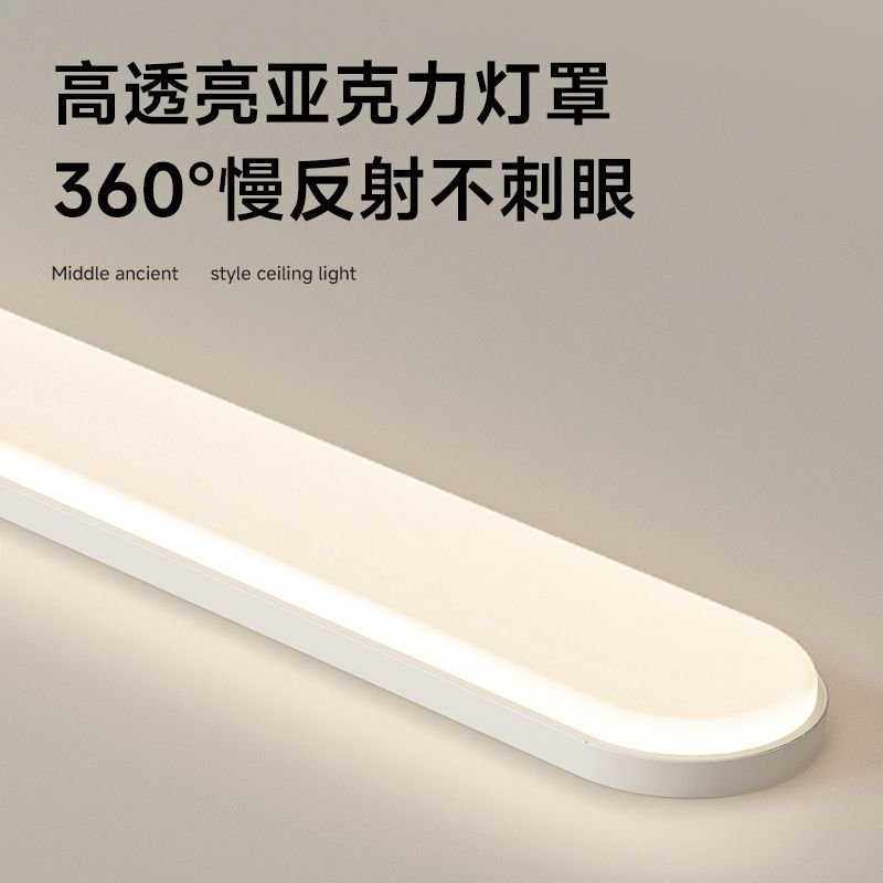 简约吸顶灯过道灯现代LED走廊通道灯北欧卧室房间灯具客厅个性灯,家装灯饰光源,智能吸顶灯,淘宝优惠券,粉丝福利购,淘宝优惠卷