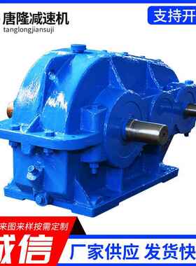 Z系列-ZQ50-3ZQ350-311.5-立6式针轮减3速机齿Q轮减速机