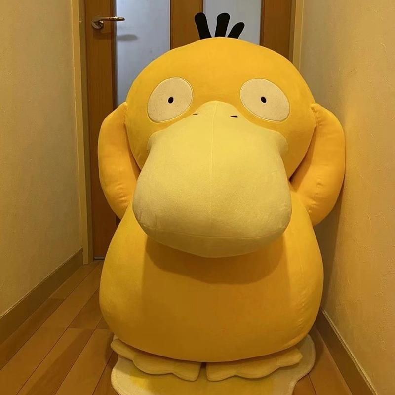 正品可达鸭玩偶毛绒具小觉黄玩鸭子公仔抱生枕女睡大号娃娃男生日