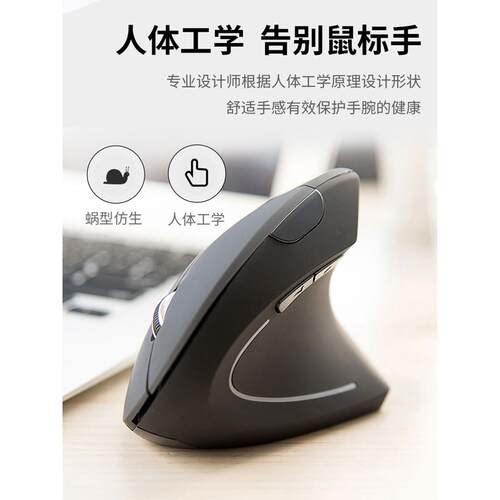 罗g技垂直人体工学静音办公无线 线电脑有线 线电竞立式滑鼠竖握
