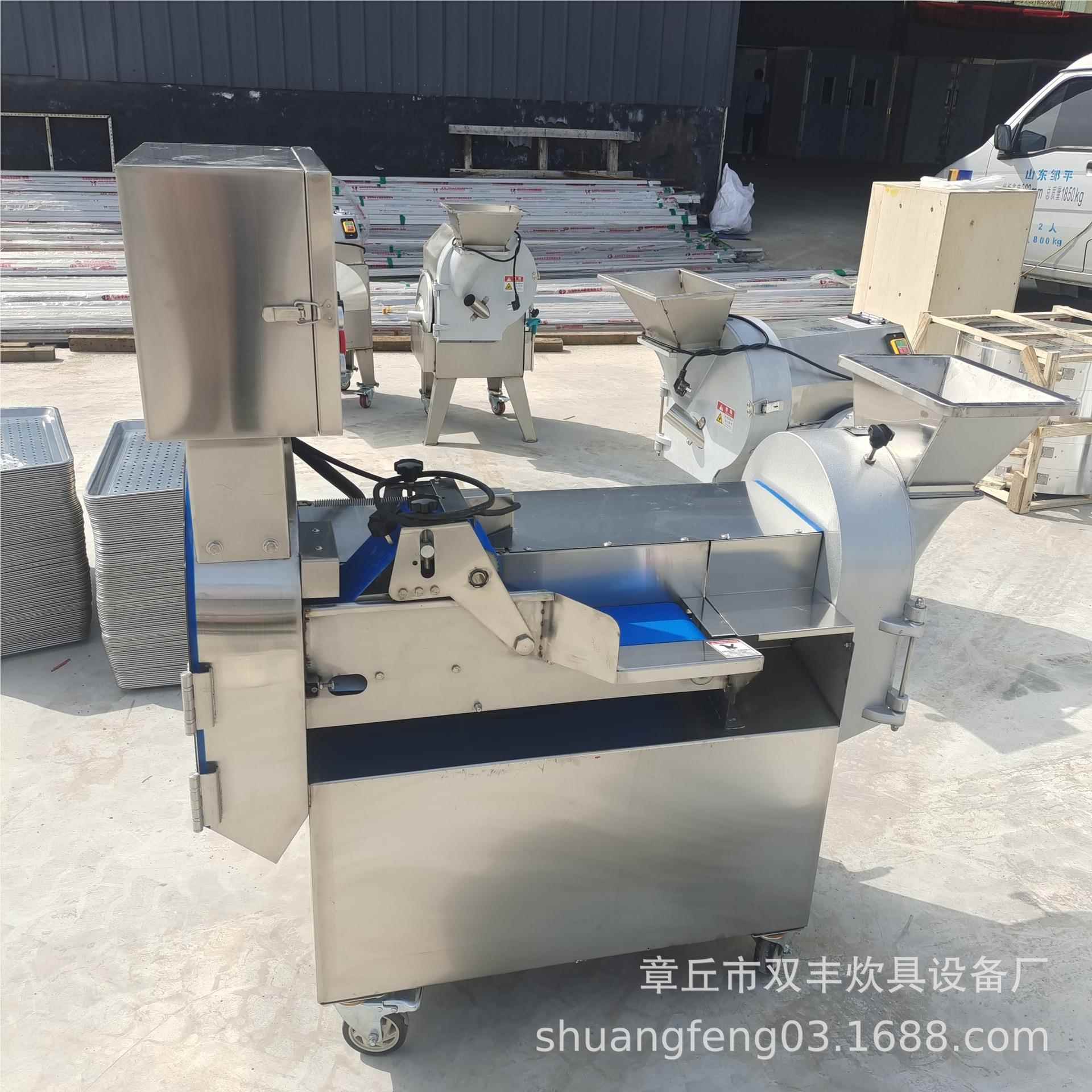 型宝鸡市不锈钢切菜多功能双头菜机 大824切机价格 商用切菜机