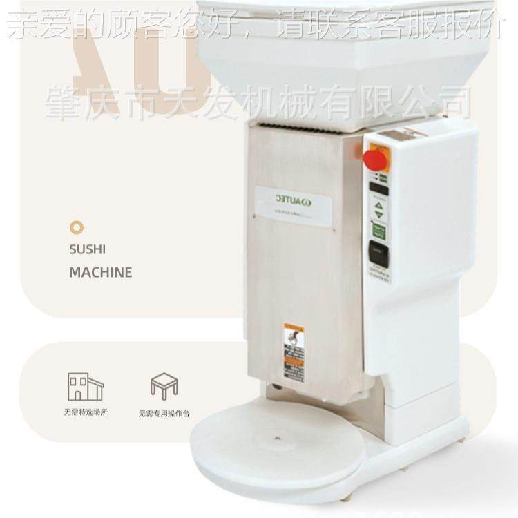 日本多功能饭团团机成型机三PHA角饭寿司用饭团盒饭团饭ASM545