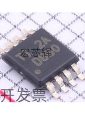 全新现货DAC8560ICDGKR 丝印D860 集成稳压数模驱动器芯片配单BOM