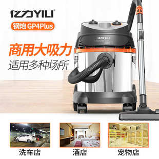 20L商用家用工厂车间干湿吹桶式 亿力YLW95E 三用吸尘大功率吸尘器
