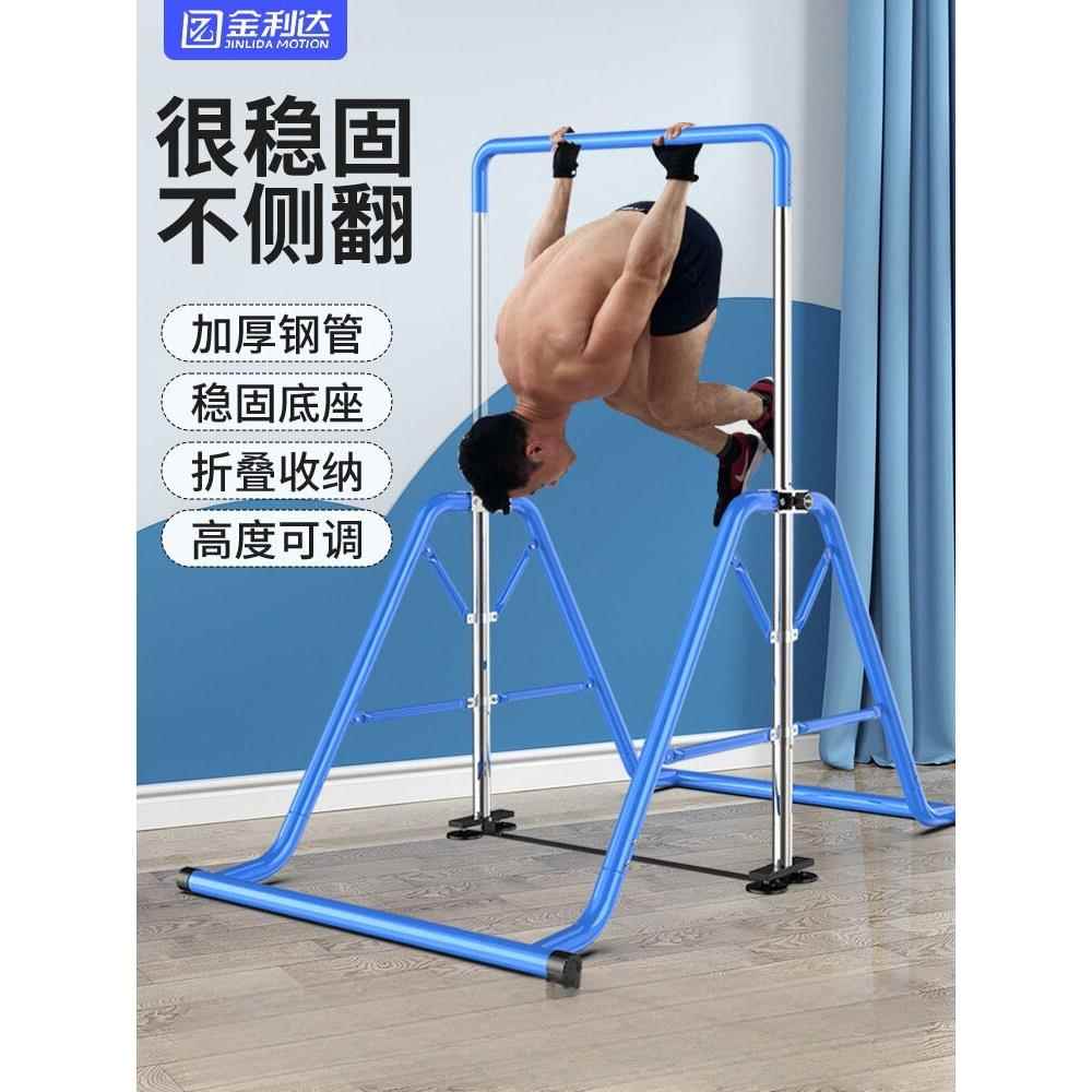 引体向上器室内家用折叠专业单杠多功能家庭健身器材单杆拉伸器材