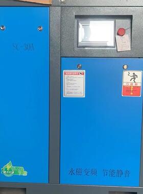 美保思永磁变频螺杆空压机7.5KW300KW工业级无油空气压缩机