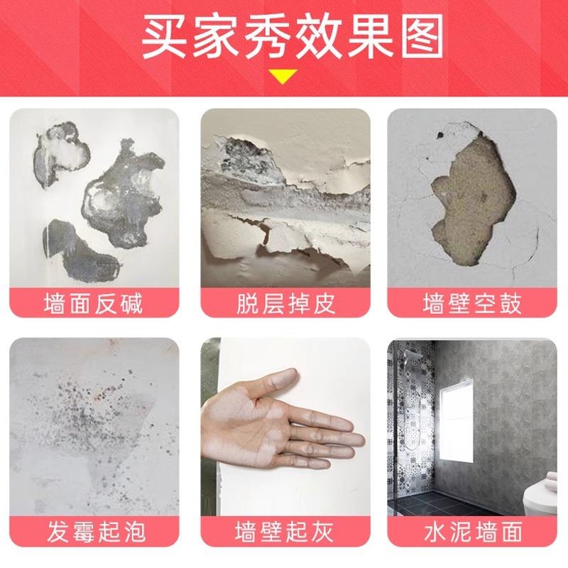 墙纸基膜墙布渗透型防潮防霉通用环保家用覆盖乳胶漆专用墙面处理