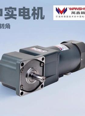 万鑫中空中实轴100YT200WGV22减速机100YS200WGV22齿轮马达