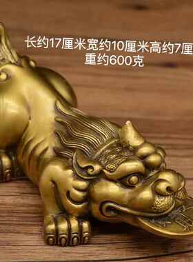 纯铜貔貅摆件桌面招财铜钱皮丘客厅吞金兽大号黄铜吉祥物工艺制品