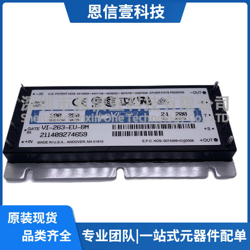 VI-261-EU-BM VI-261-EU/F2 VI-261-EV-19 VI-261-CU-BM电源模块