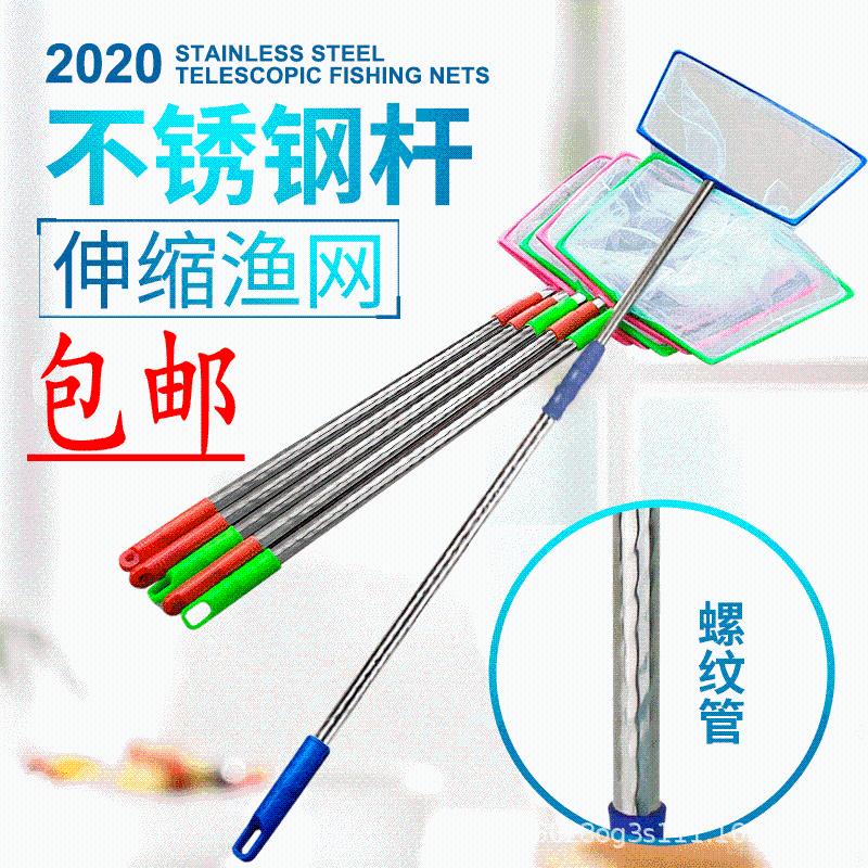 不锈钢捕虫网其它水族用具设备