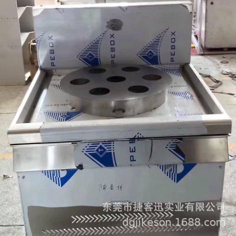 茶楼酒楼七星点心蒸炉 节能七星点心蒸炉带蒸汽机七星点心蒸炉