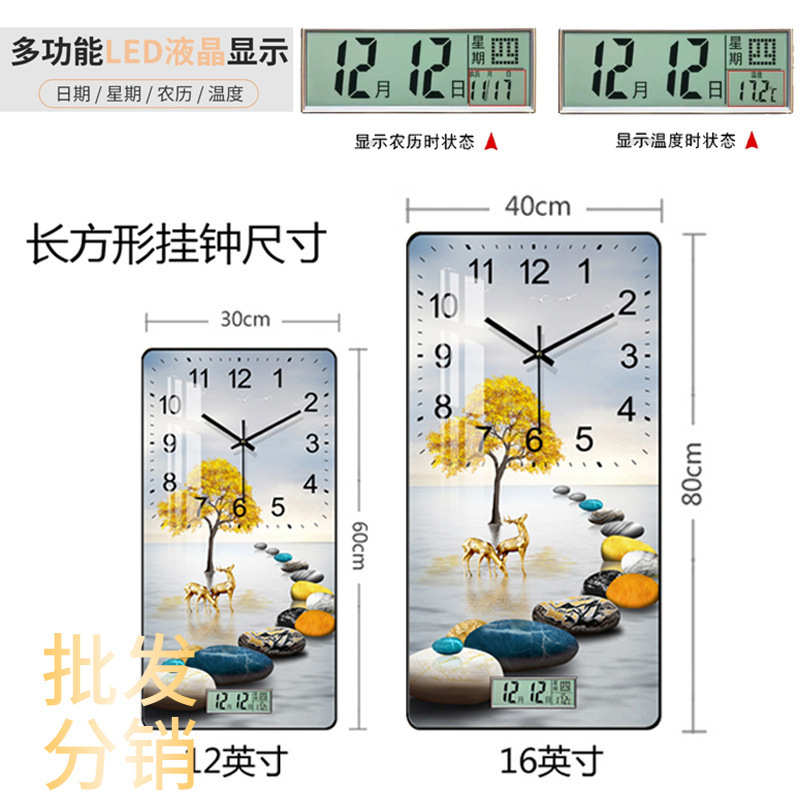 家用简约现代新长方形静音石英钟时尚钟表挂钟客厅竖版时钟挂墙