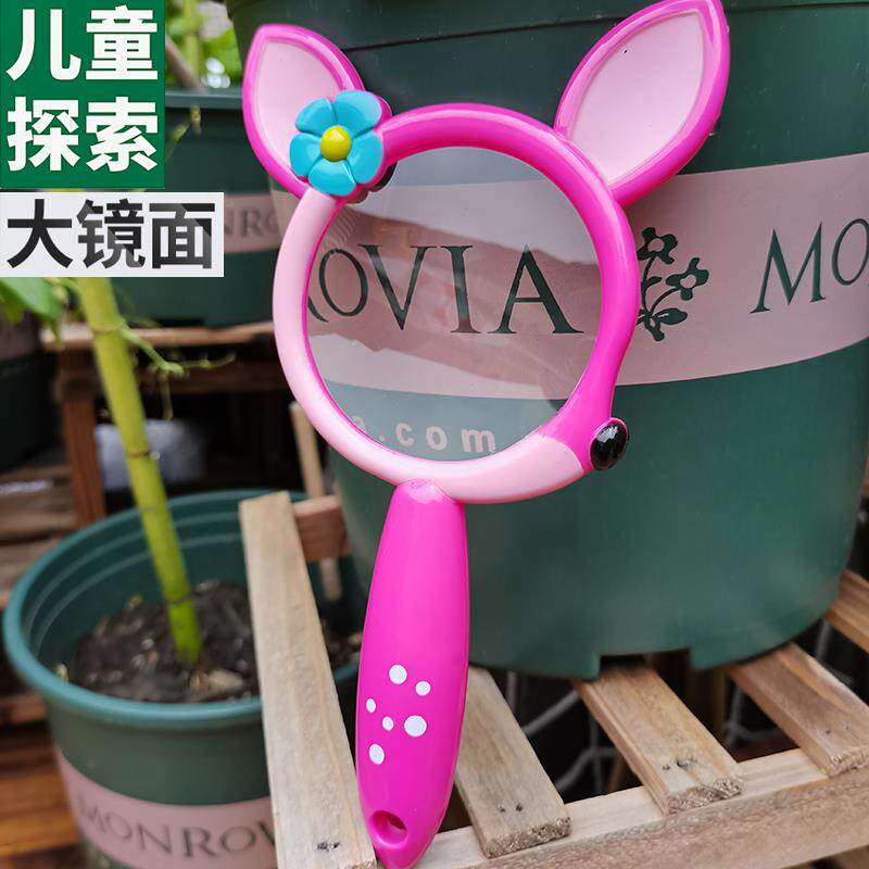 放大镜儿童专用卡通幼儿园宝宝高清科学实验防摔玩具学生手持便携