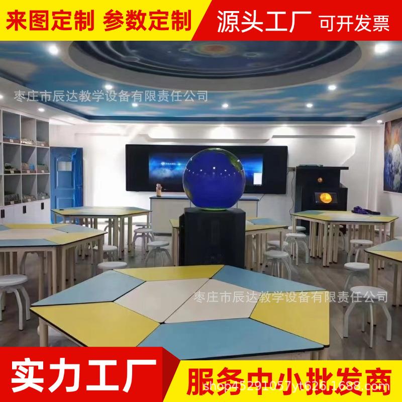 中小学图书室多媒体室电脑桌创客梯形六边形桌椅六角桌三角桌扇形