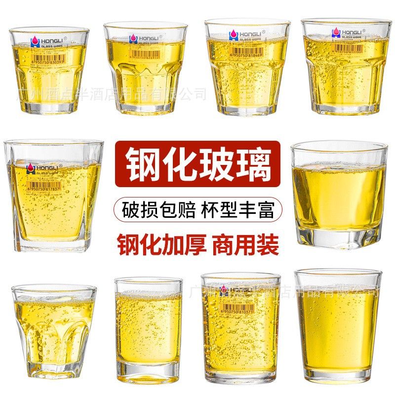 整箱钢化玻璃杯啤酒杯商用KTV酒吧专用八角水杯防摔家用小酒杯子