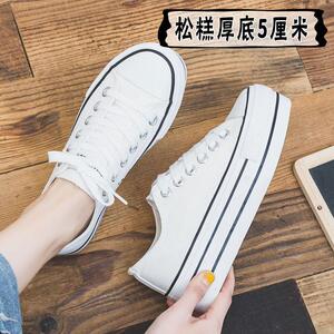 香港厚底低帮帆布鞋女2026春季新款板鞋百搭小白鞋松糕底潮鞋