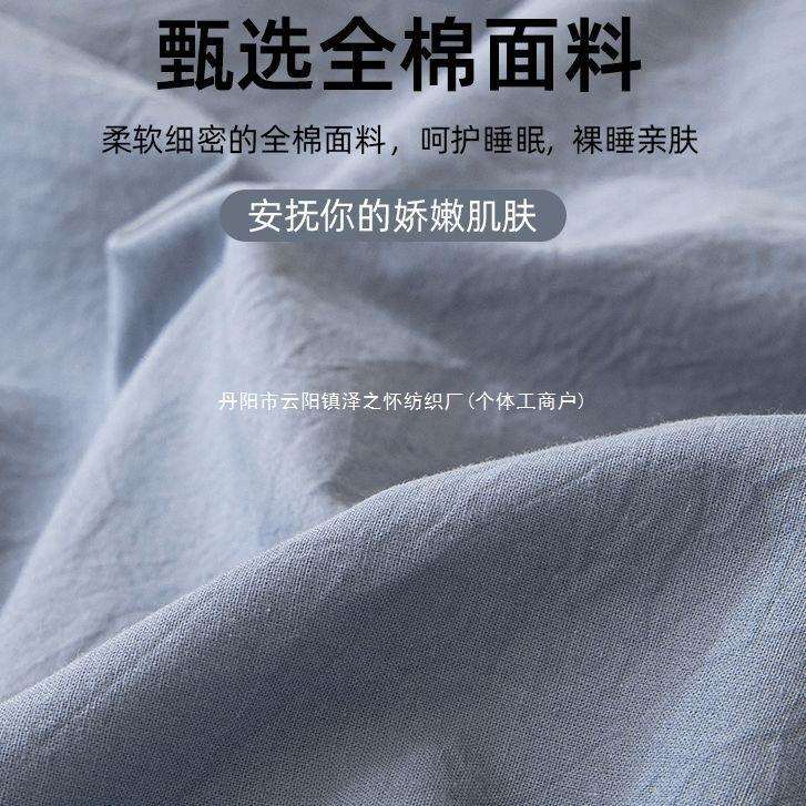 纯棉被套单件简约全棉150x200x230被罩被单人学生宿舍三件套4日式