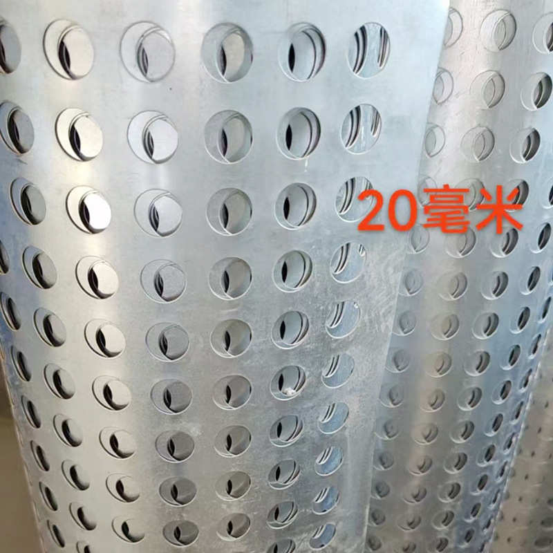 现货定 制金属板网穿孔板卷网冲孔筛网板不锈钢冲孔网